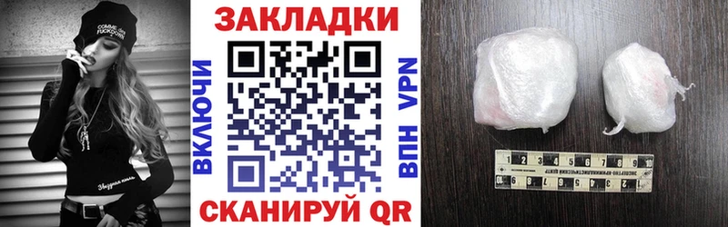 Где можно купить наркотики Можайск Кокаин Канабис ГЕРОИН ГАШИШ Меф мяу мяу Alpha-PVP АМФЕТАМИН