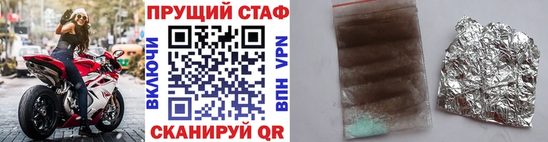 АМФЕТАМИН Можайск