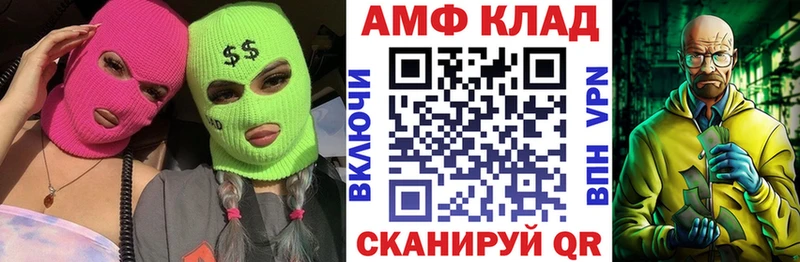 купить наркотики сайты  Можайск  АМФ Розовый 