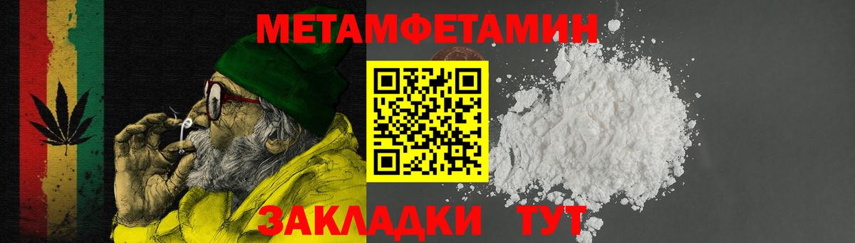 АМФЕТАМИН Розовый Можайск