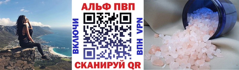 Alpha PVP СК КРИС  Можайск 