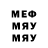 МЕТАДОН кристалл soo mang