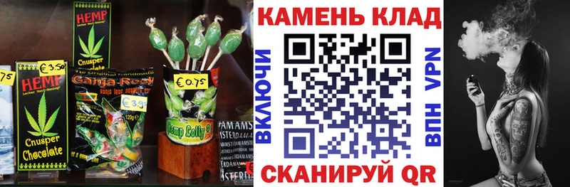 это официальный сайт  Можайск  Печенье с ТГК марихуана  дарнет шоп  MEGA вход 