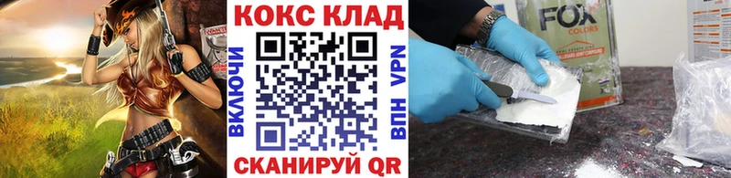 дарнет шоп  Можайск  COCAIN Колумбийский 