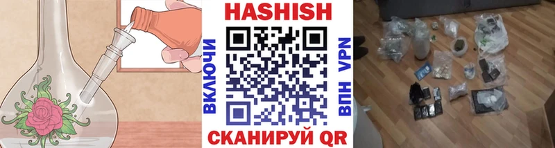 Гашиш Cannabis  Можайск 