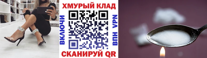 блэк спрут зеркало  Можайск  ГЕРОИН белый 