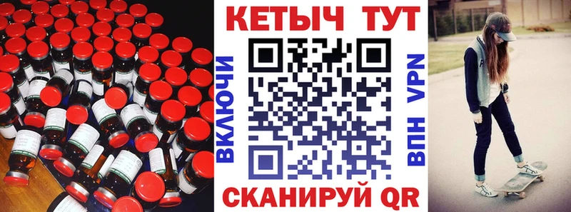 Кетамин ketamine  Можайск 