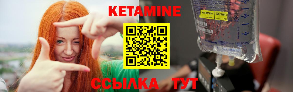 Меф Можайск