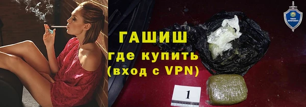 бутик Лагань