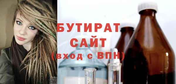 мескалин Лихославль
