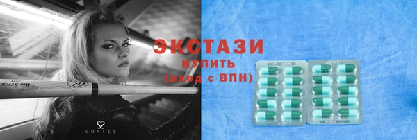 прущие грибы Лабытнанги