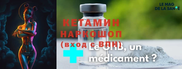 бутик Лагань