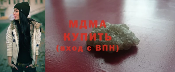 мескалин Лихославль