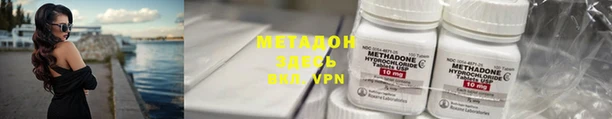 бутик Лагань