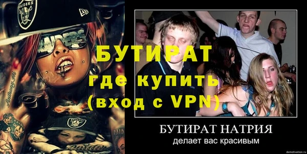 бутик Лагань