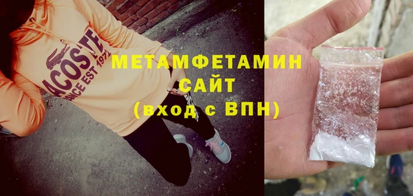 мескалин Лихославль