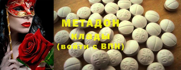 мескалин Лихославль