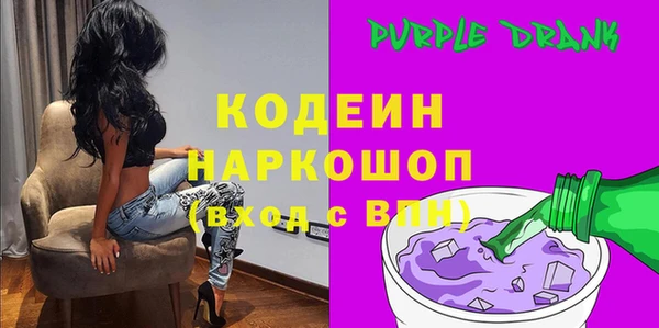 бутик Лагань