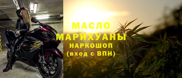 бутик Лагань