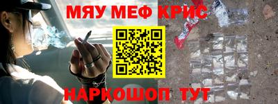 ешки Донецк