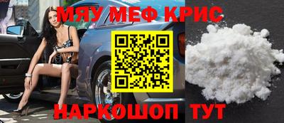 ешки Донецк