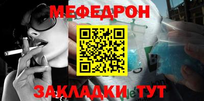 мяу мяу мука Донской