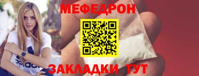 ешки Донецк