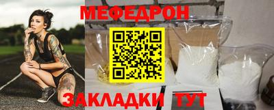ешки Донецк
