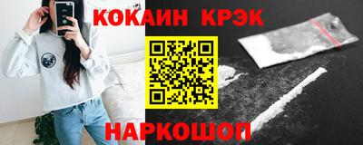 мяу мяу мука Донской