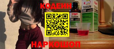 мяу мяу мука Донской