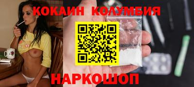 ешки Донецк