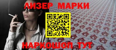ешки Донецк