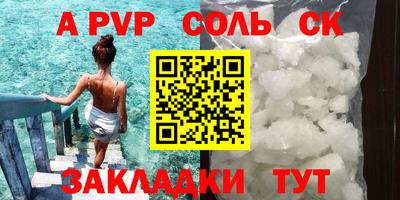 винт Дубна