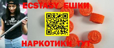 мяу мяу мука Донской
