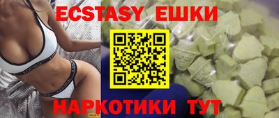 ешки Донецк