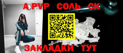 винт Дубна
