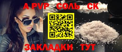 мяу мяу мука Донской