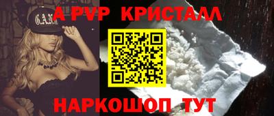 ешки Донецк