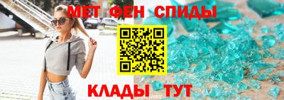 ешки Донецк