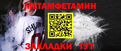 ешки Донецк