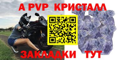 винт Дубна