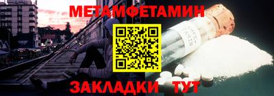 ешки Донецк