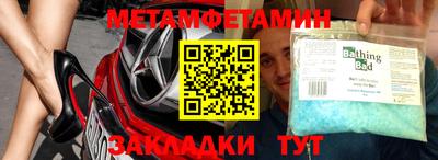 ешки Донецк
