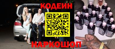 ешки Донецк