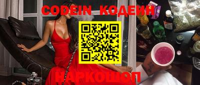 ешки Донецк