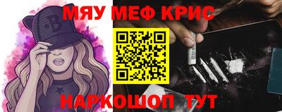 мяу мяу мука Донской
