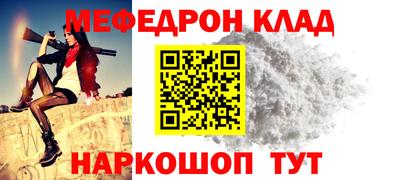 мяу мяу мука Донской