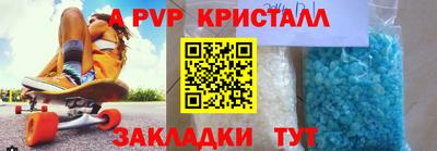 мяу мяу мука Донской