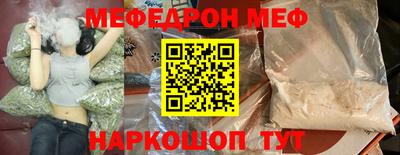 ешки Донецк