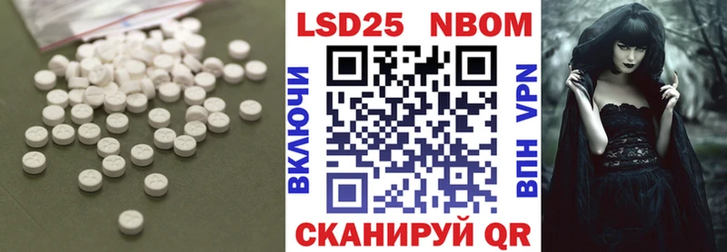 Лсд 25 экстази ecstasy  цена   ОМГ ОМГ сайт  Можайск 